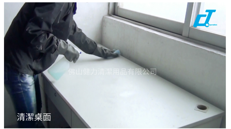 CT施達 物料分類清潔服務車 - Cleanic Cleaning Equipment